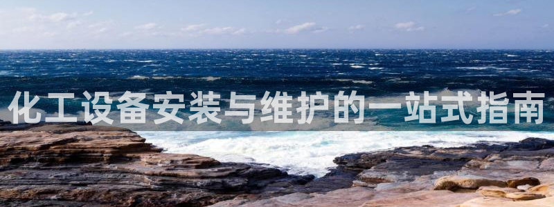 092美狮贵宾会旧版本