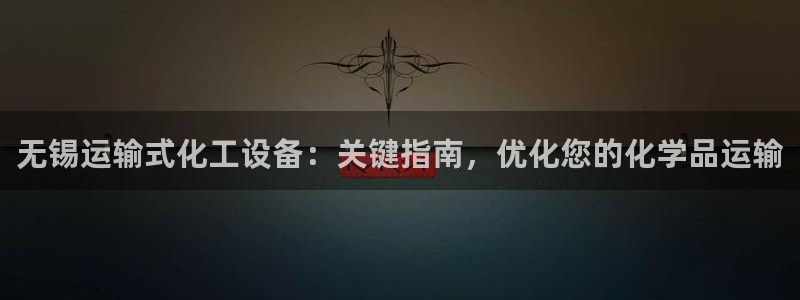美狮贵宾会客户端下载