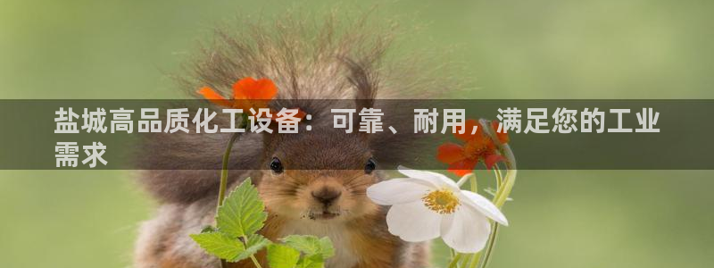 美狮会犯法吗