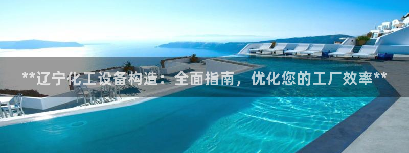 美狮贵宾会代理
