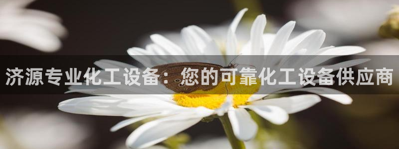 美狮会员充值中心
