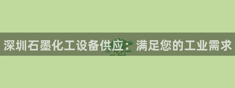 美狮充值中心官网