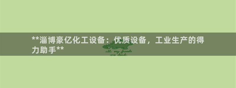 美狮贵宾会会徽下载