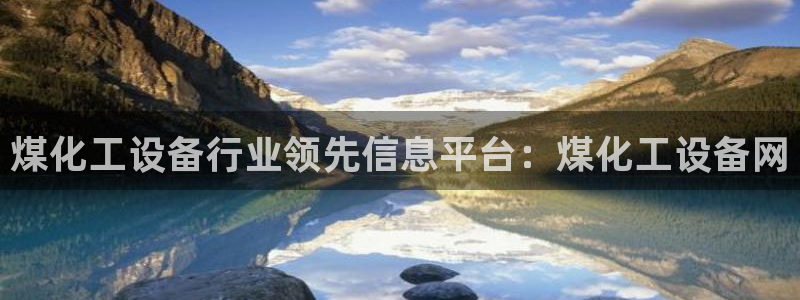美狮集团财务部待遇