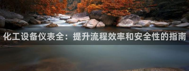 美狮平台