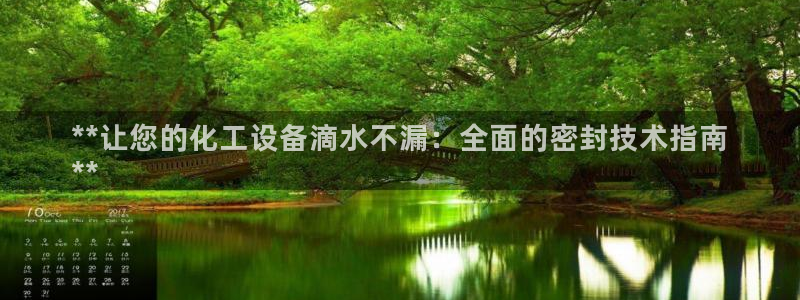 美狮荟积分规则