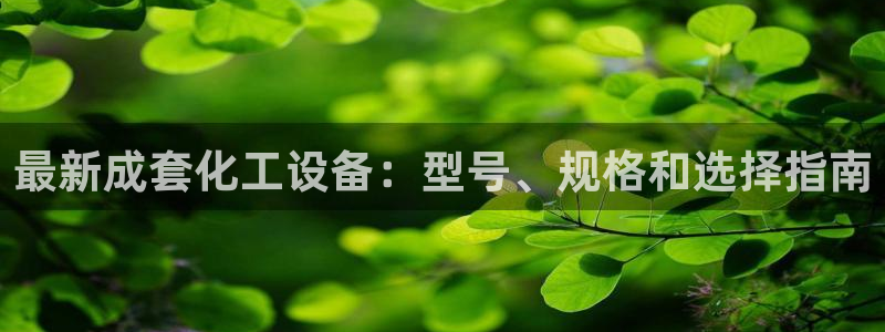 美狮贵宾会输了100万