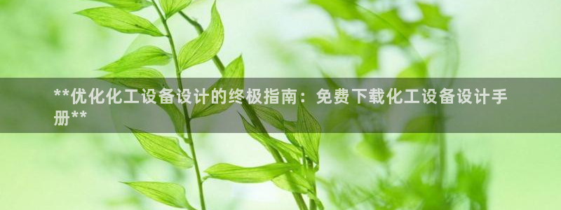 美狮会员卡等级划分标准
