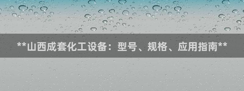美狮品牌
