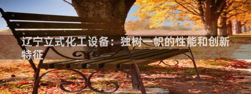美狮贵宾快速充值中心官网