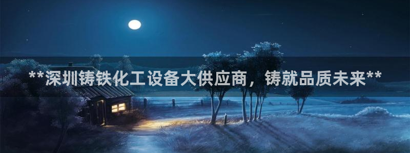美狮贵宾会常见问题解答