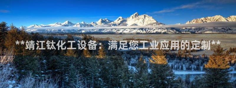 美狮贵宾会不给出款