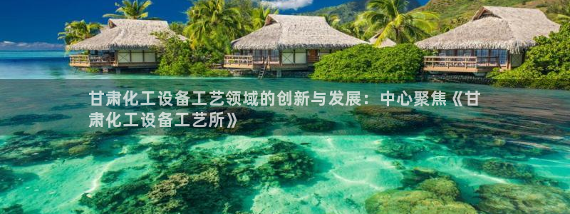 美狮会