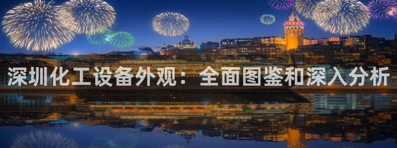 美狮集团