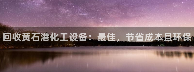 美狮贵宾会会员