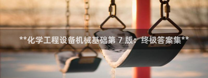 美狮会员卡等级划分图