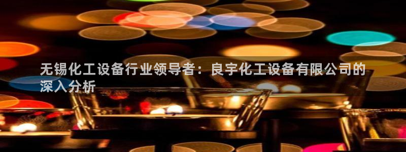 美狮科技