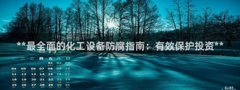 美狮贵宾会
