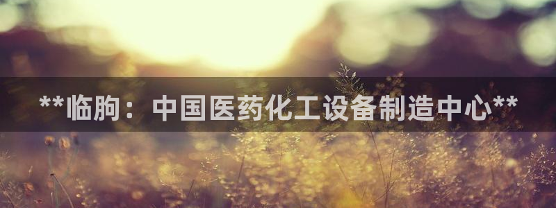 美狮贵宾会ms092021