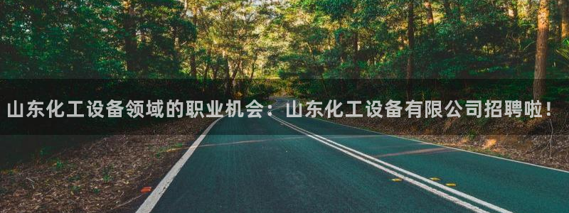 美狮充值中心客服电话