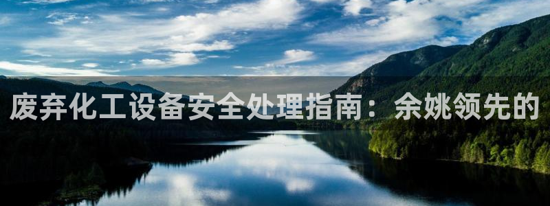 美狮贵宾会官网网址