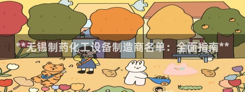 062美狮会手机安卓版