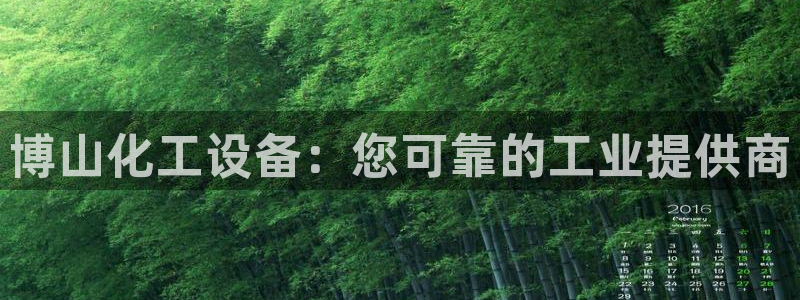 美狮是什么