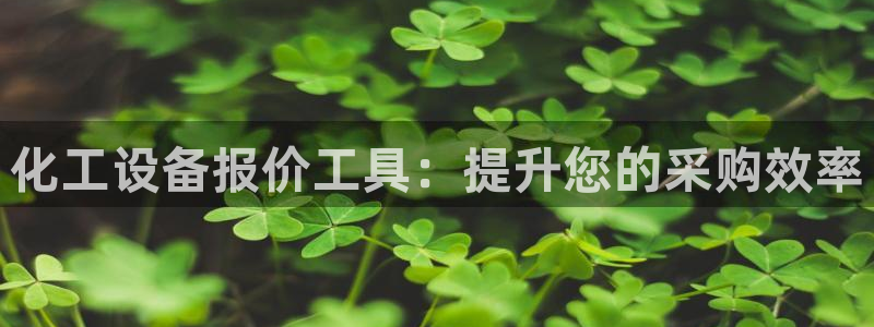 美狮集团财务部待遇