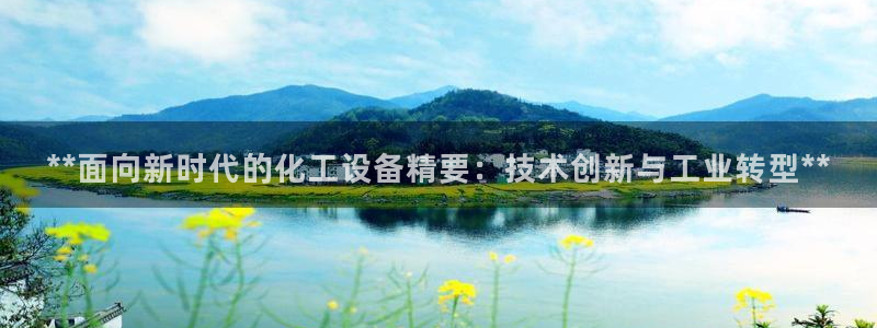 美狮贵宾会0923377