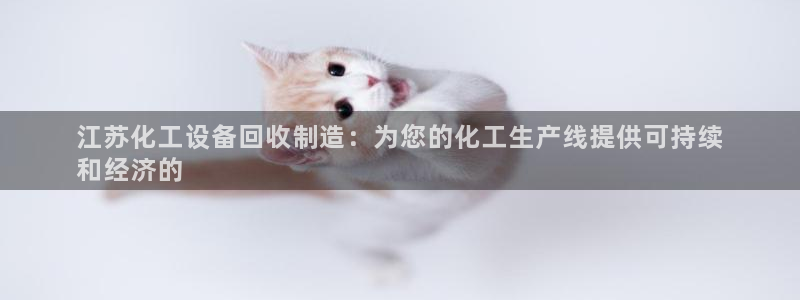美狮会平台是干什么的