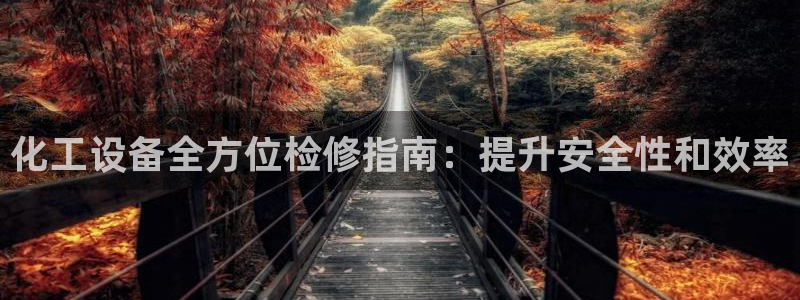 美狮贵宾会0925511
