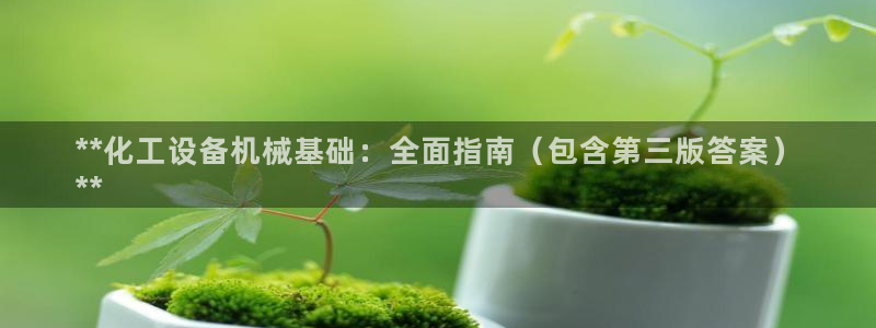 美狮贵宾会0923344