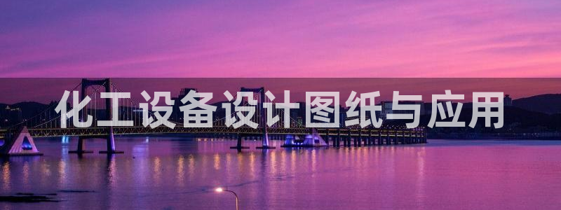 092000777美狮贵宾会