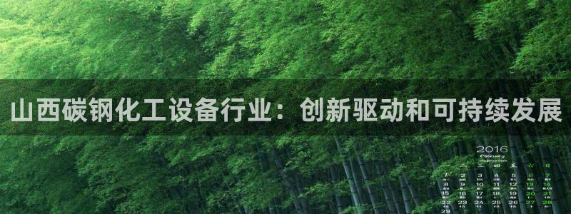 美狮贵宾会开了几年了没有