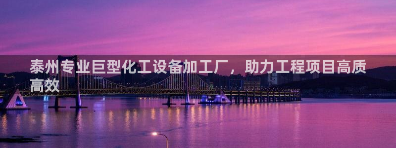 美狮集团