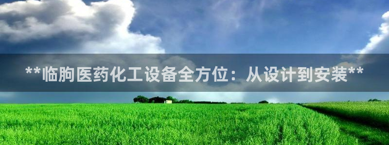美狮贵宾会客户端下载