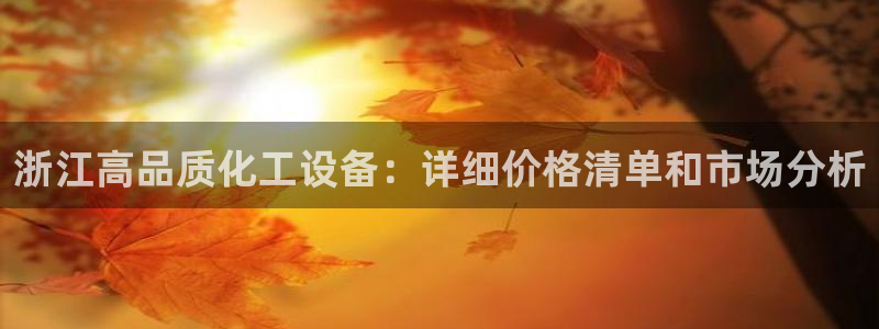 美狮会犯法吗