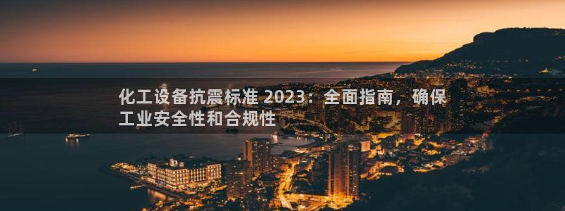 美狮会套利是真的吗
