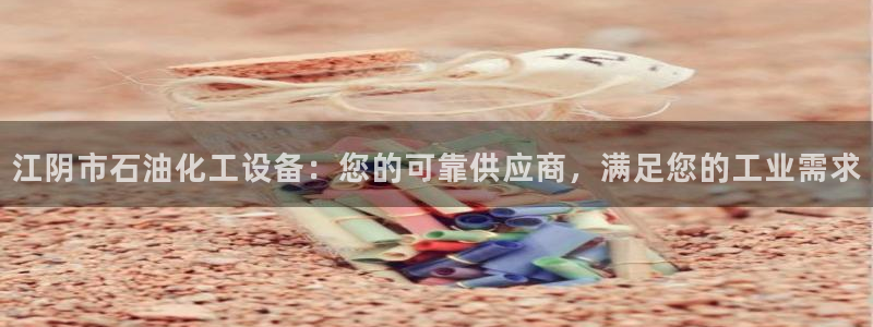 美狮贵宾会中心