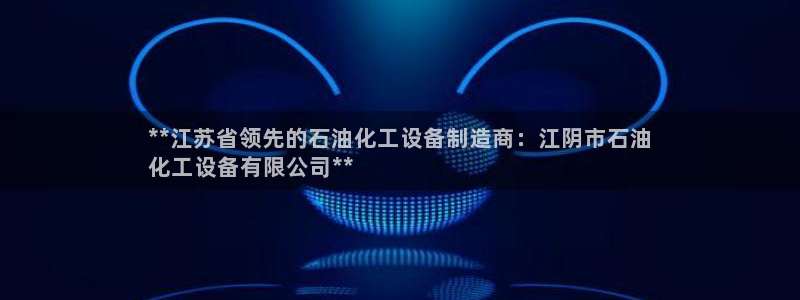 美狮会员充值中心电话