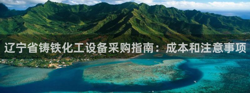 美狮荟积分规则