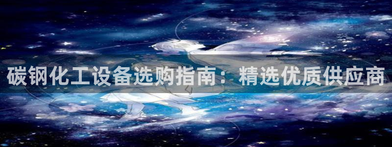 下载美狮会