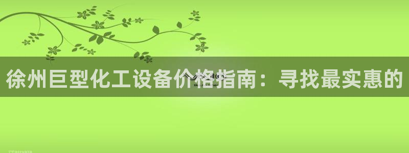 美狮贵宾会邀请码