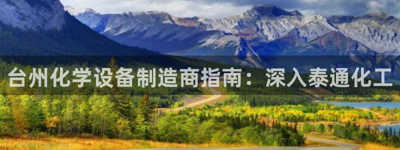 美狮贵宾会专属app