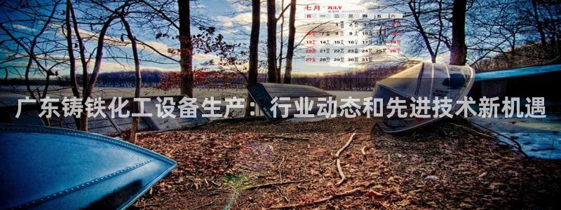美狮会赚钱平台是骗局吗