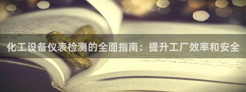 美狮会推荐人