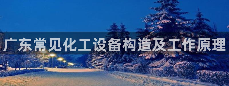 美狮贵宾会0923377