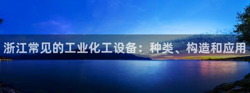 美狮贵宾快速充值中心怎么样