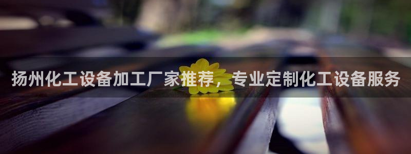 美狮贵宾会不给出款