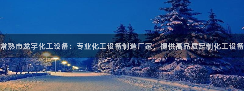 美狮平台